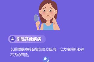 江南官方app下载安装截图0